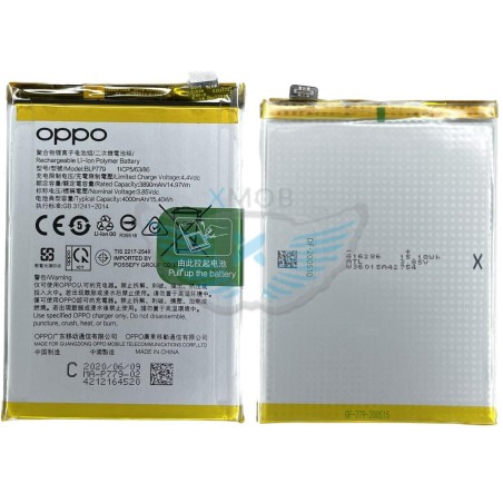 BATTERIA OPPO A73 / A93 / RENO 4Z 5G ORIGINALE BLP779 4904274